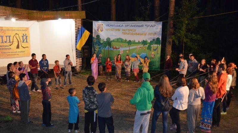 Палаточный городок "Приключенческое лето"