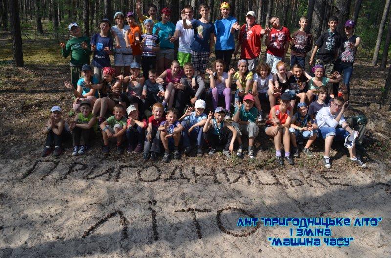 Peace training during the "Adventurous Summer"