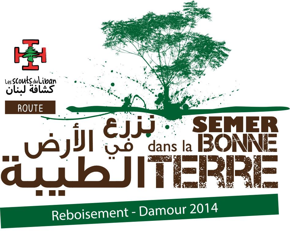 Semer dans la bonne tere - Reboisement Damour 2014