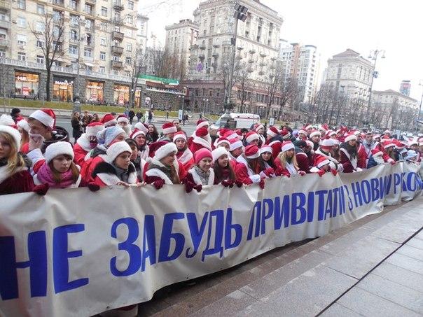 Parade of  St. Nicholas assistants