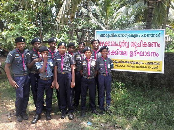 pandanad scouts in a cleaning project @ pandanad health centre