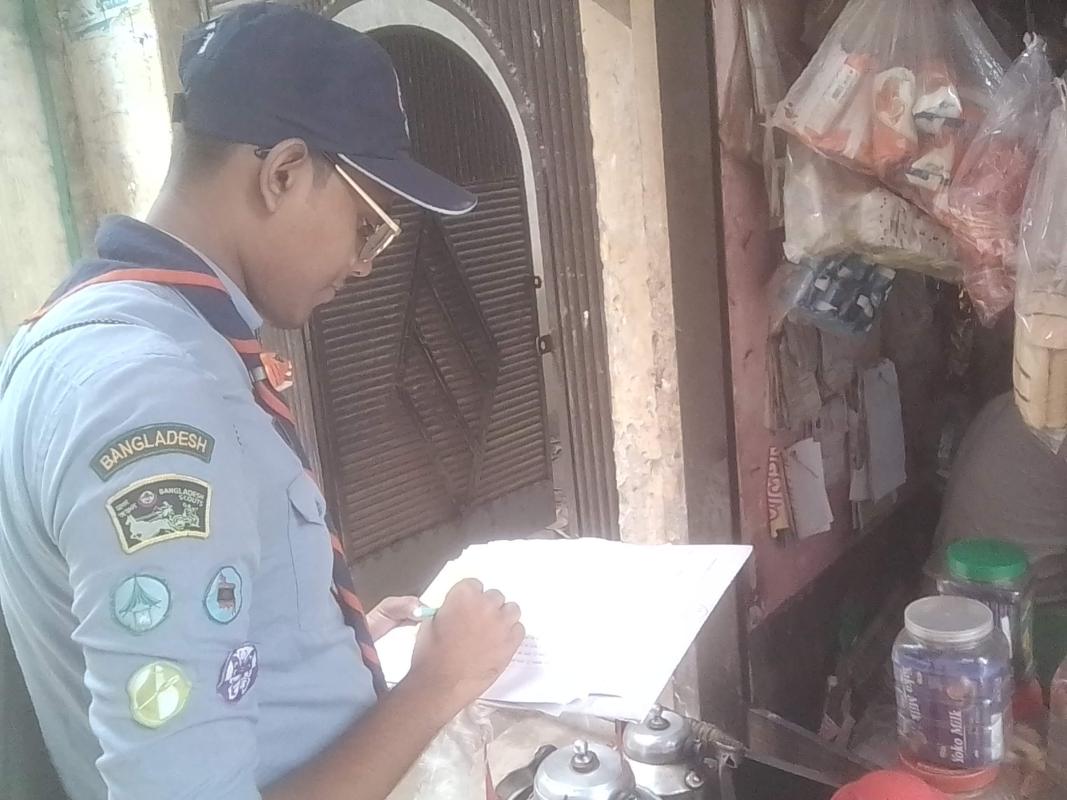 ডেঙ্গু প্রতিরোধ