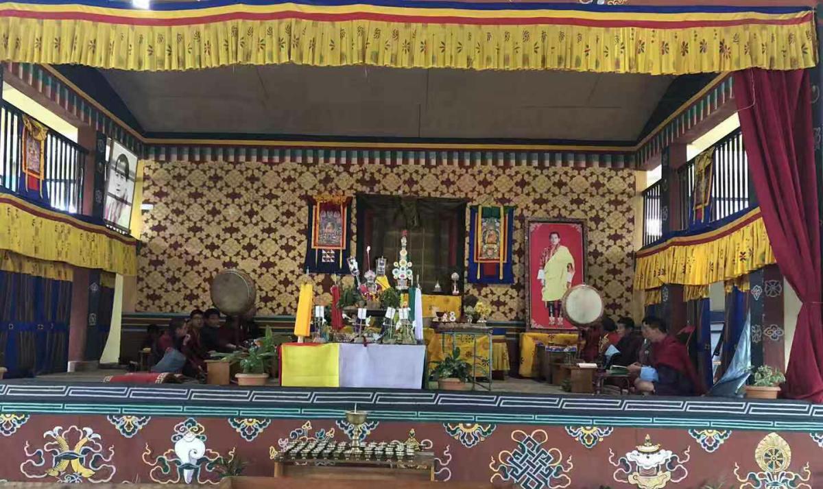 School Annual Rimdro