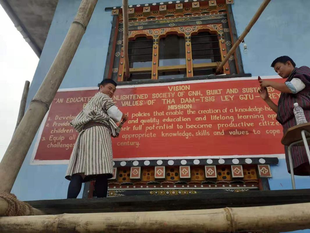 Vision and Mission Board