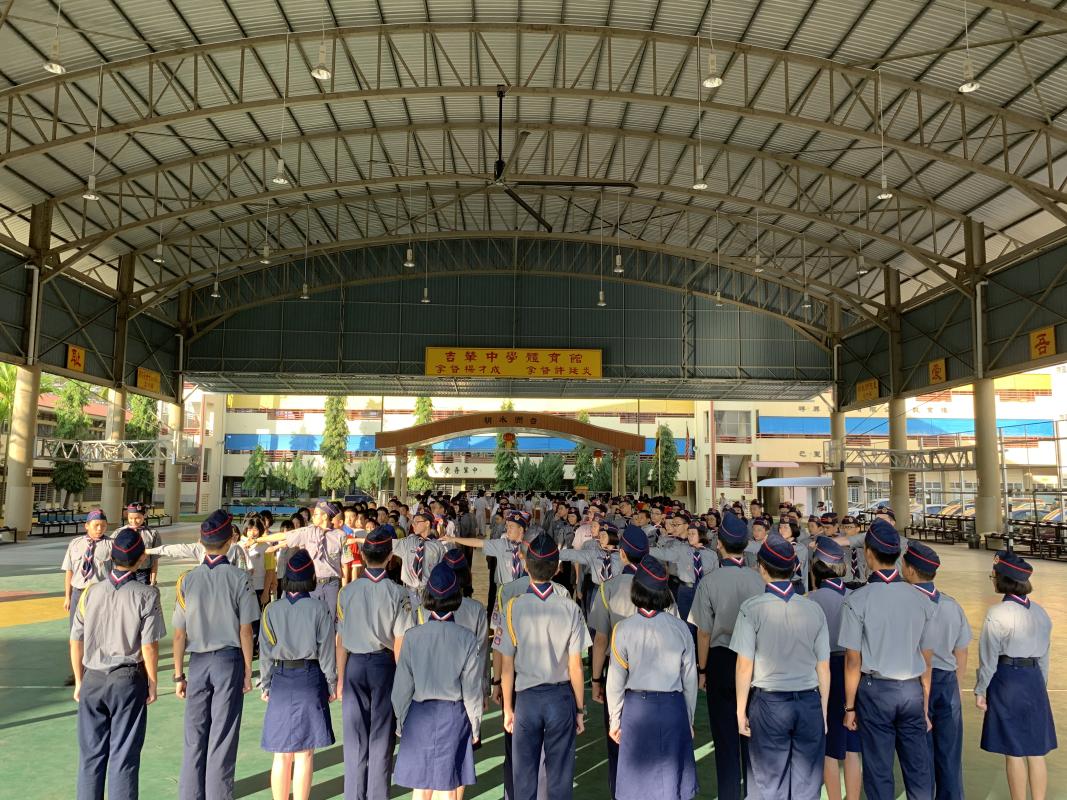 Kokurikulim Unit Beruniform Pertama