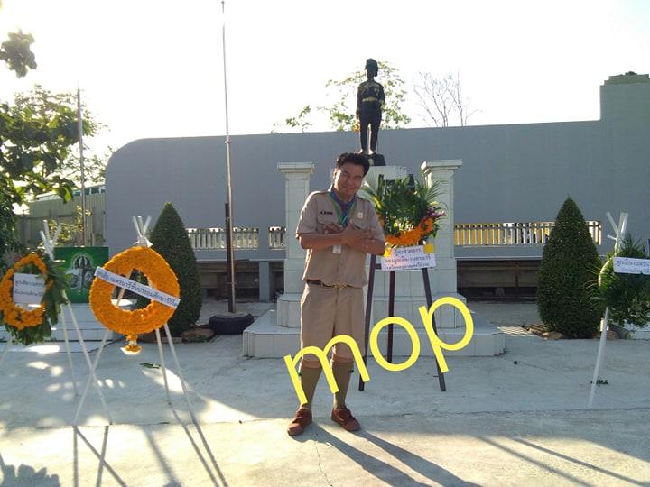 วันวชิราวุธ