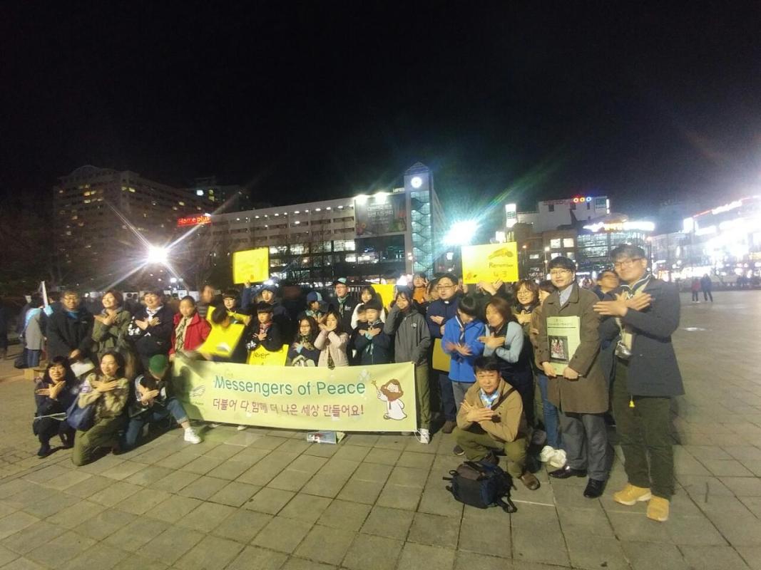 제주 4. 3 을 통하여 진정한 평화의 의미를 알아본다.