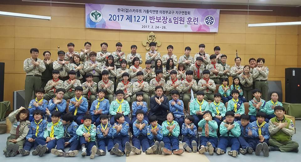 청소년 리더 양성을 통한 지역사회 봉사활동 활성화