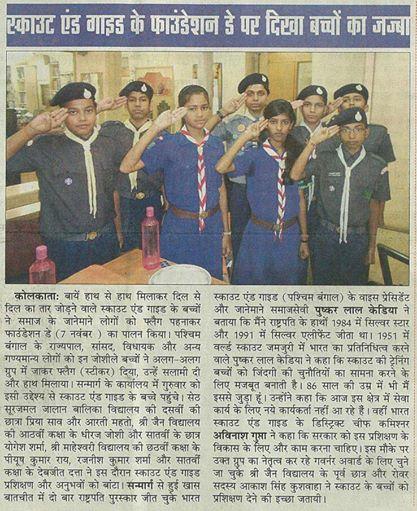 Flag day cleberation....