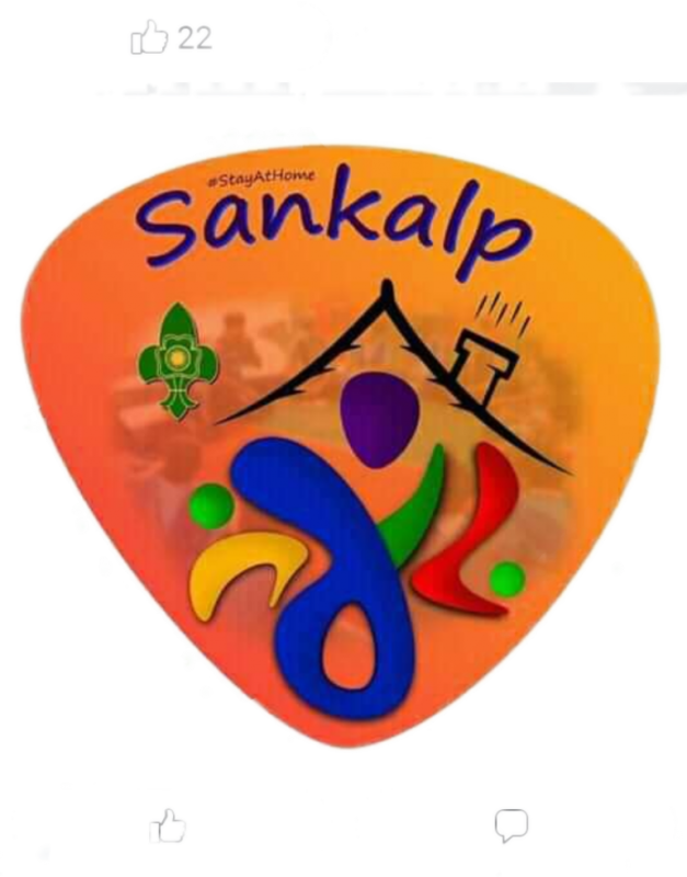 sankalp project
