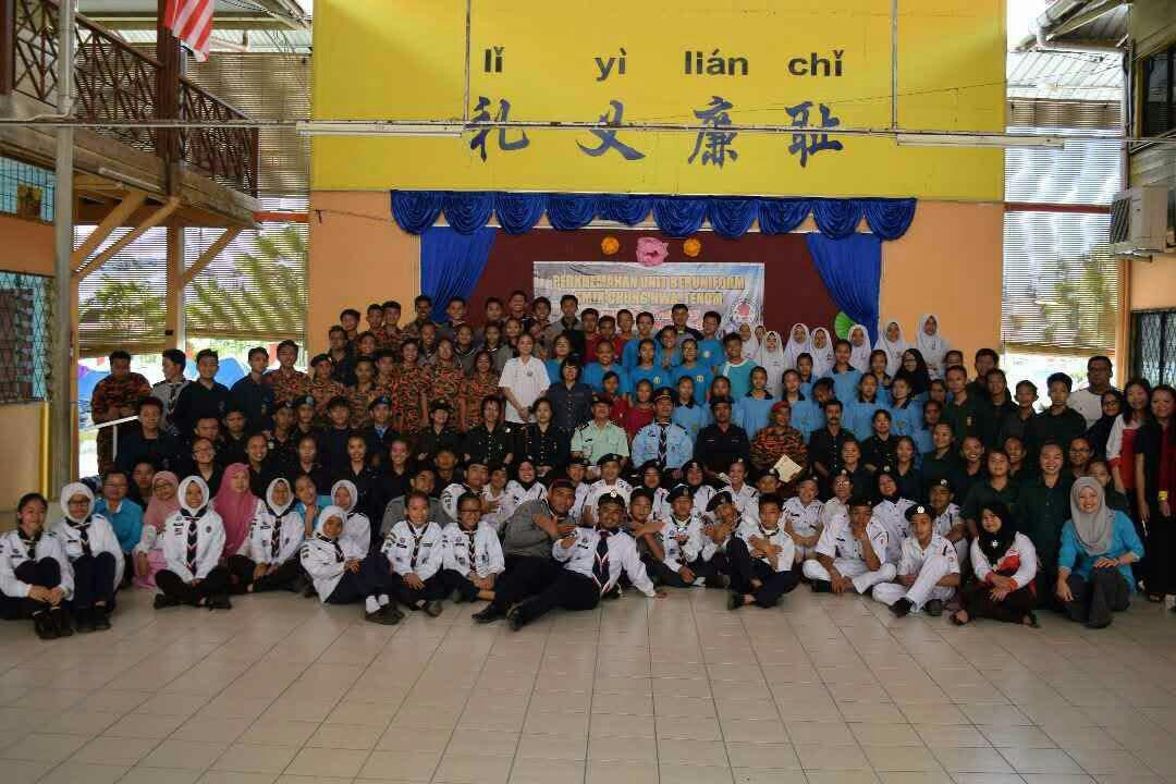 Perkhemahan Unit Beruniform SMJK Chung Hwa 