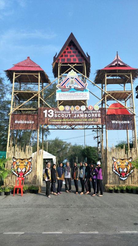 Keamanan Sejagat Jambori Sempadan Thailand