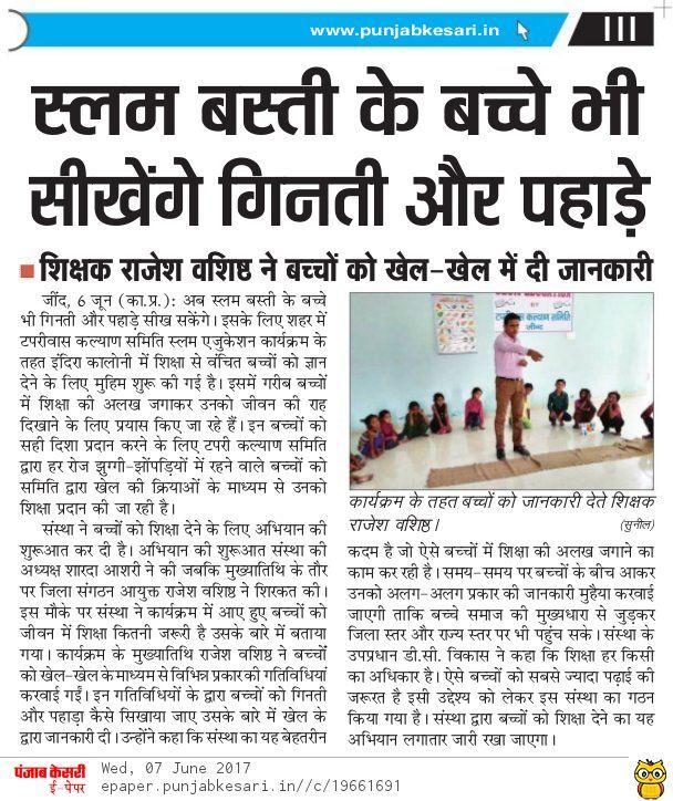 let's start a new era of education in slum india