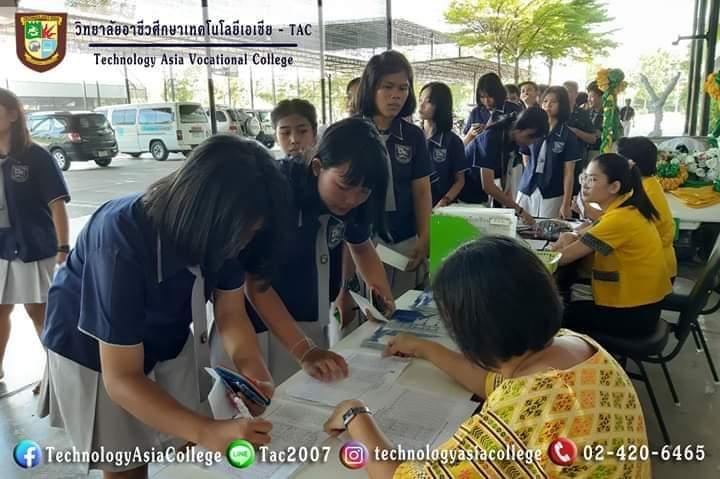 กิจกรรมเลีอกตั้ง