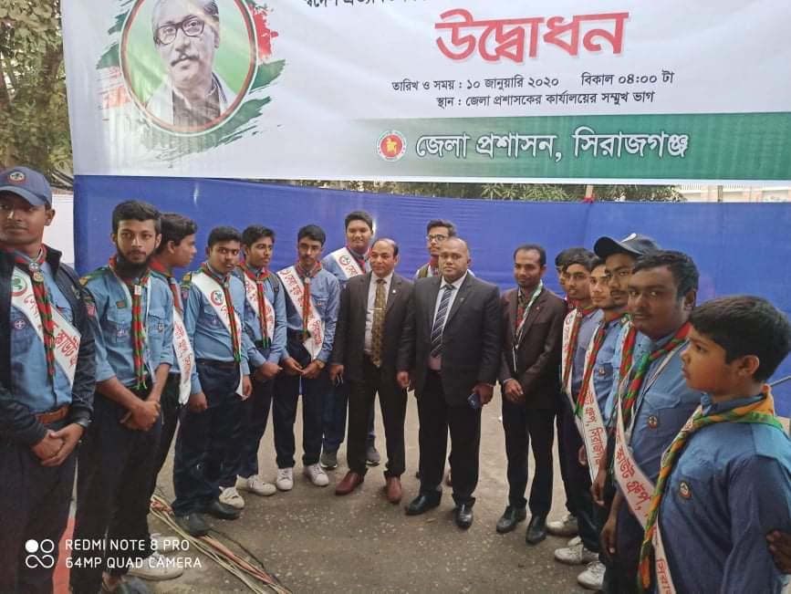 মুজিব বর্ষক্ষন গননা