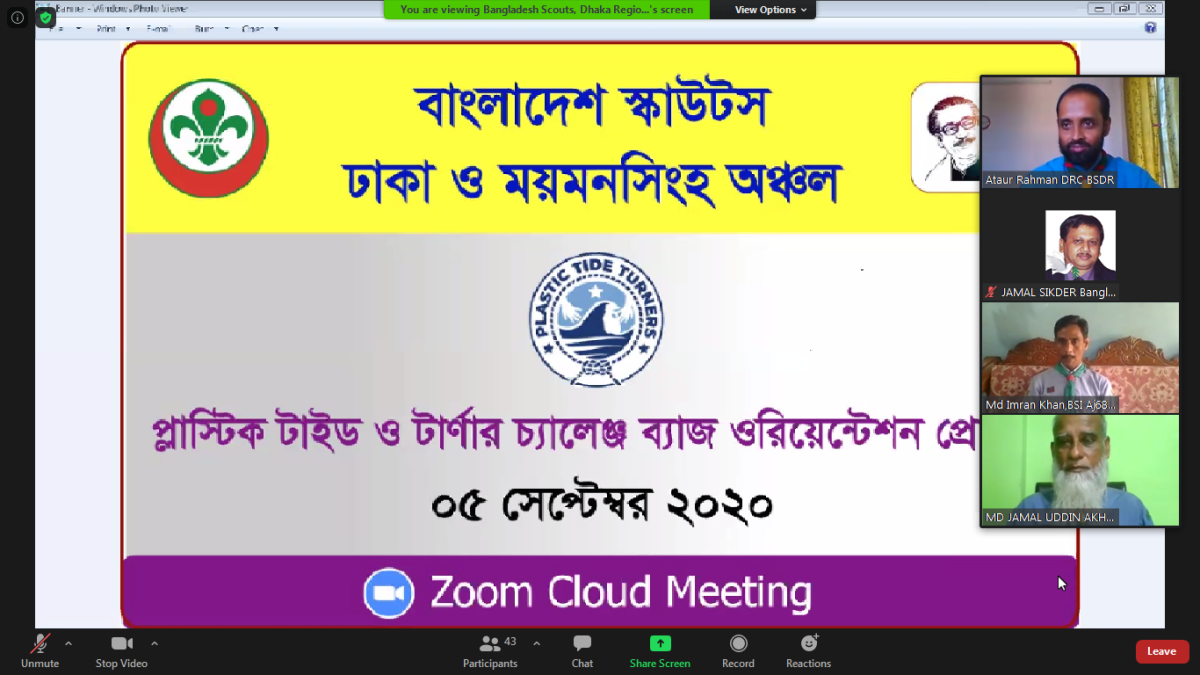 বাংলাদেশ স্কাউটস, ঢাকা অঞ্চল ও ময়নসিংহ অঞ্চল এর যৌথভাবে “ অঞ্চল পর্যায়ে প্লাস্টিক টাইড ও টার্ণার চ্যালেঞ্জ ব্যাজ ওরিয়েন্টেশন প্রোগ্রাম