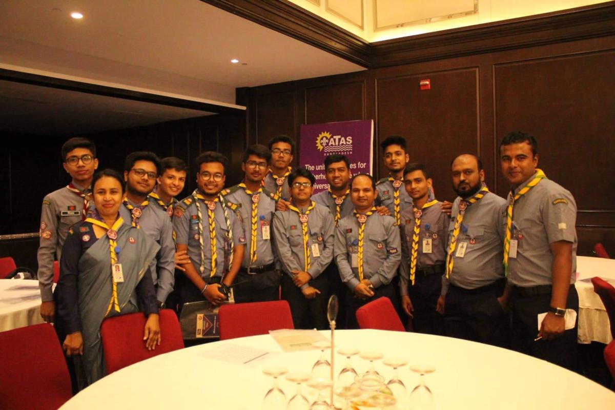 ATAS গ্যাদারিং