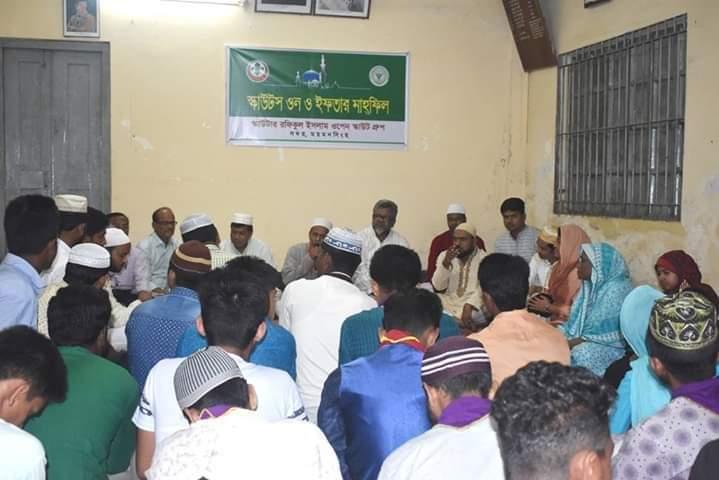 স্কাউটস ওন