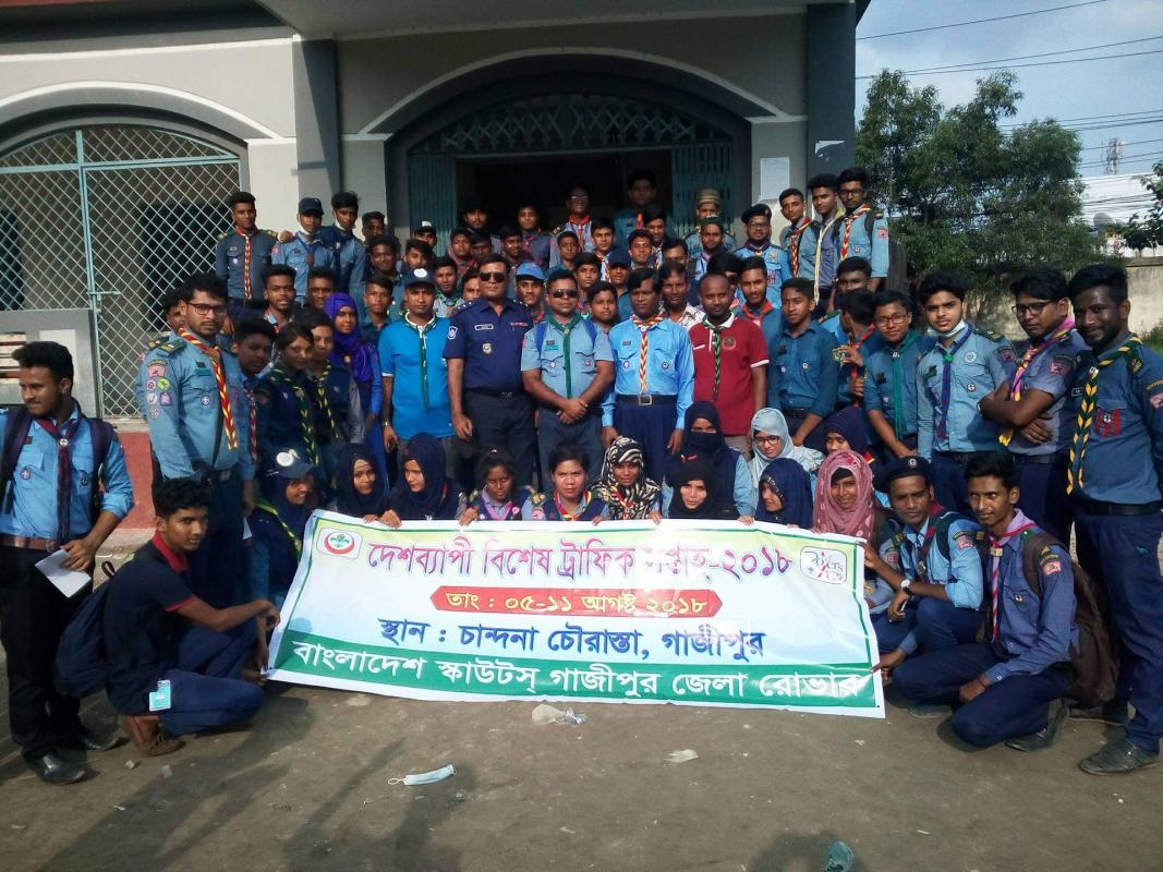 সড়ক সেচ্ছাসেবক 