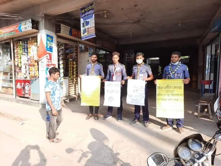 প্লাস্টিকের পুণঃ ব্যবহার