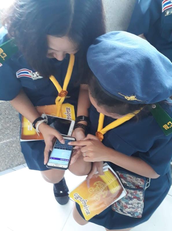 สอนเพื่อนสมัคSCOUTS