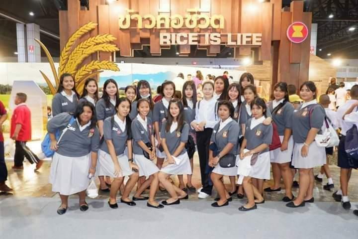 ศึกษาดูงานนอกสถานที่