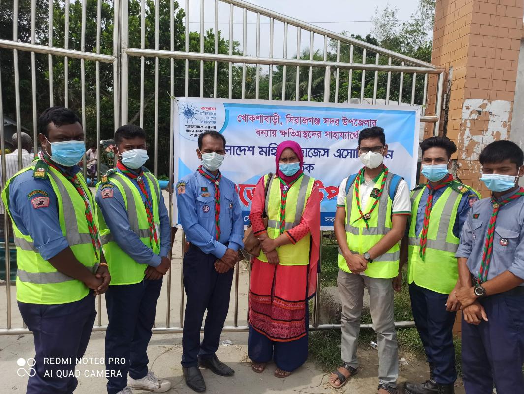 ত্রাণ বিতরণ 