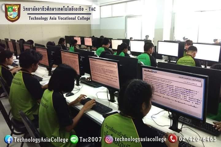 แข่งทักษะ