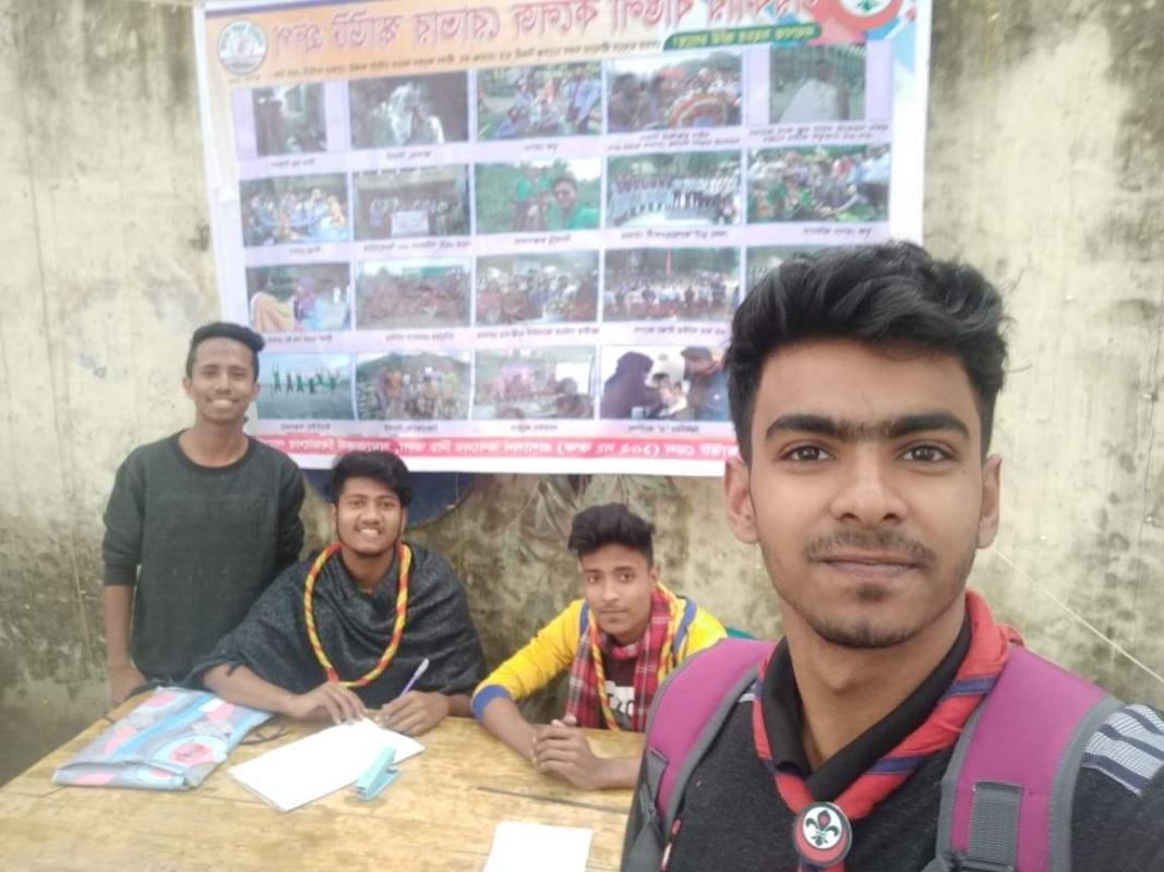 সহচর ভর্তি কার্যক্রম 