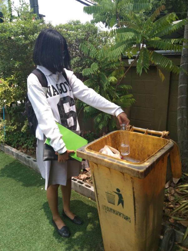 จิตสาธารณะ