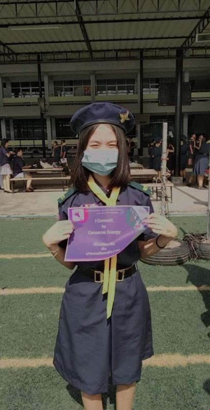 สันติภาพ