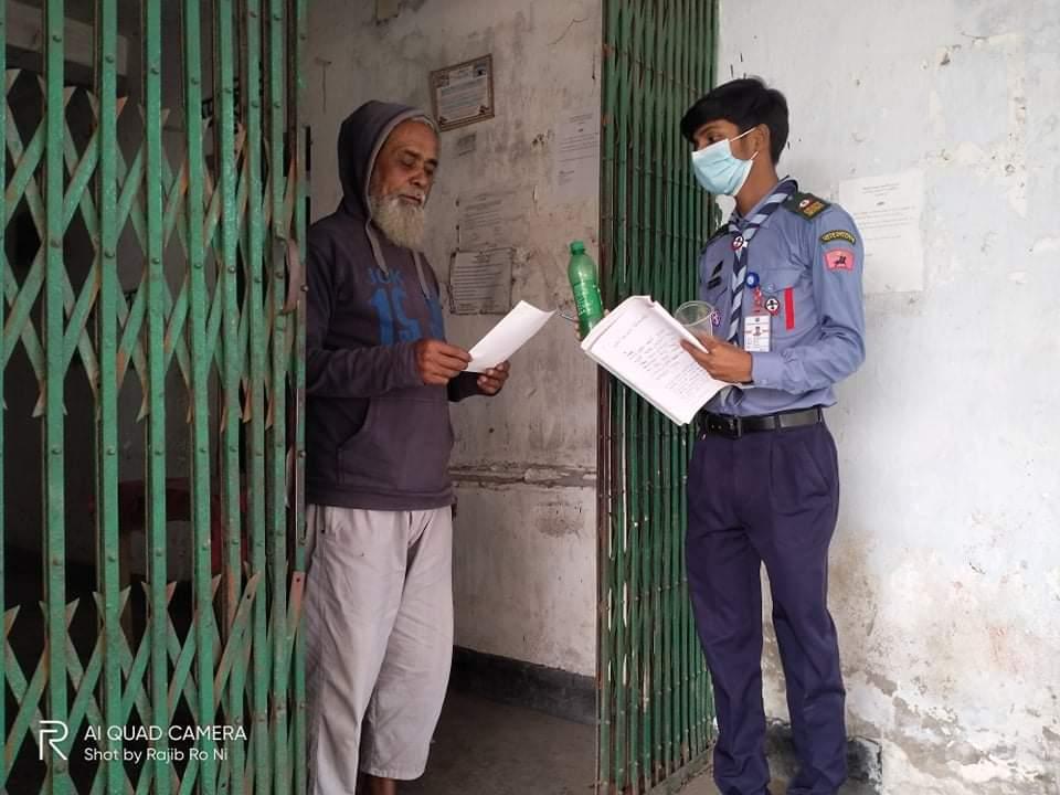 বিশটি পরিবারের সঙ্গে কাজ