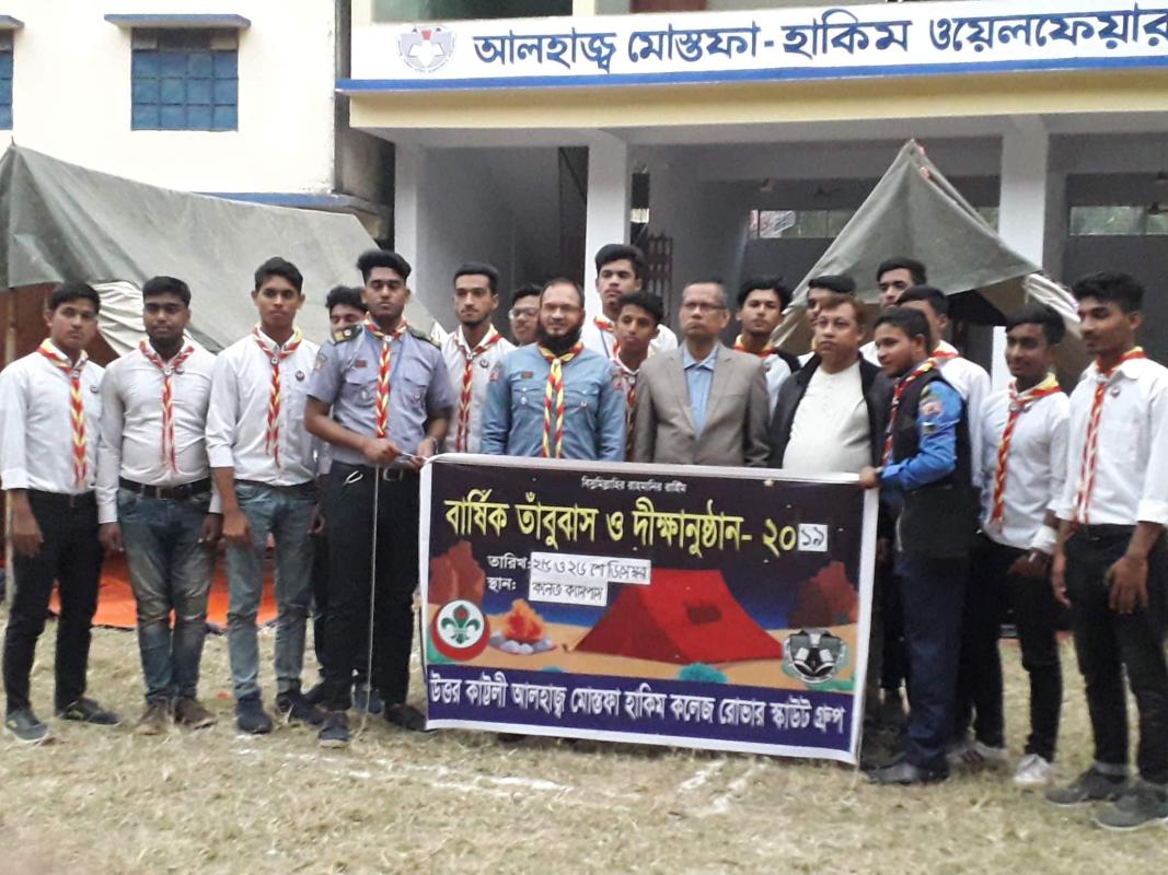  দীক্ষা অনুষ্ঠান ২০১৯