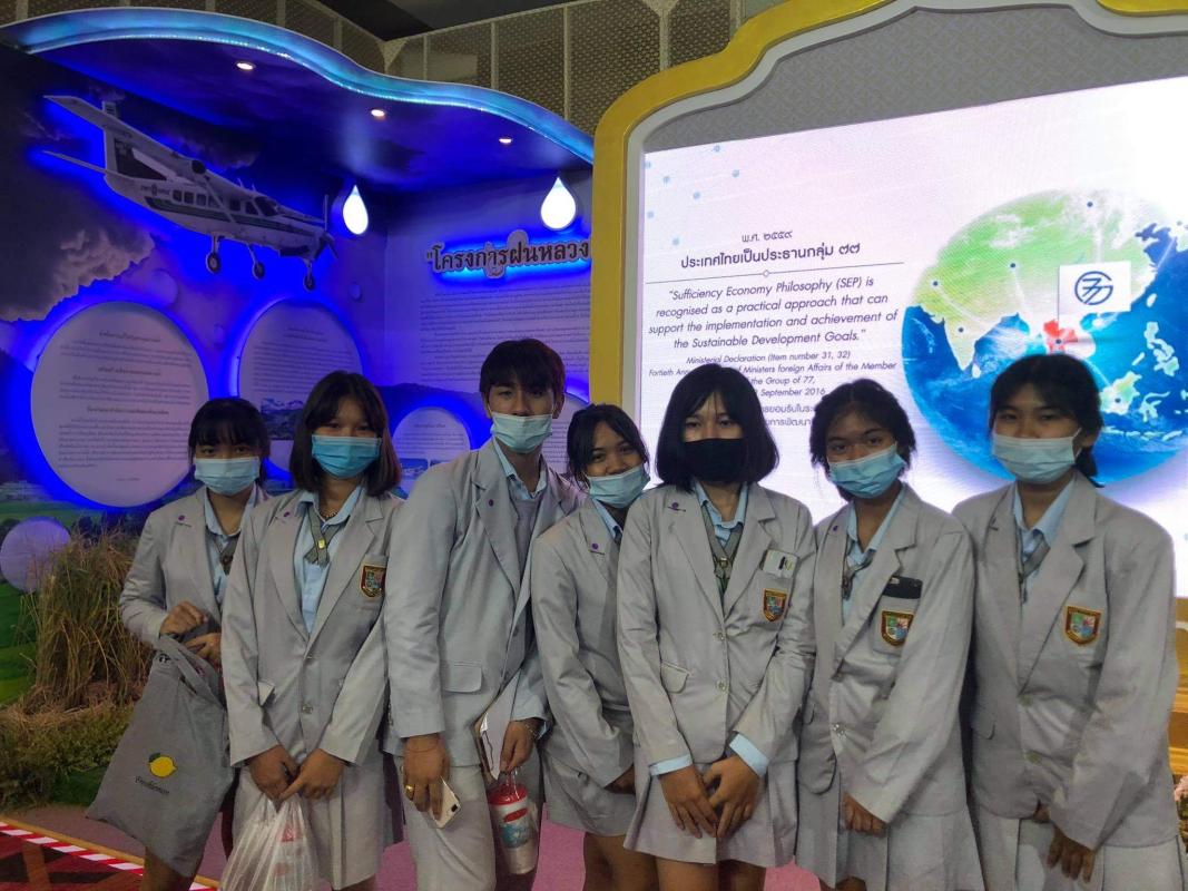 กิจกรรมวิทยาศาสตร์