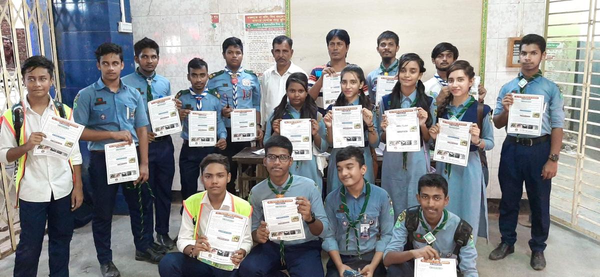 ডেঙ্গু সচেতনতা