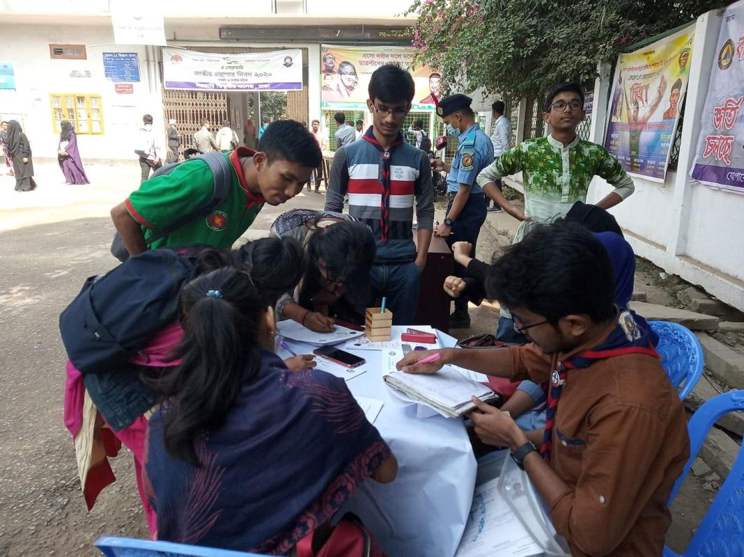 রোভার সহচর হালনাগাদ-২০২০