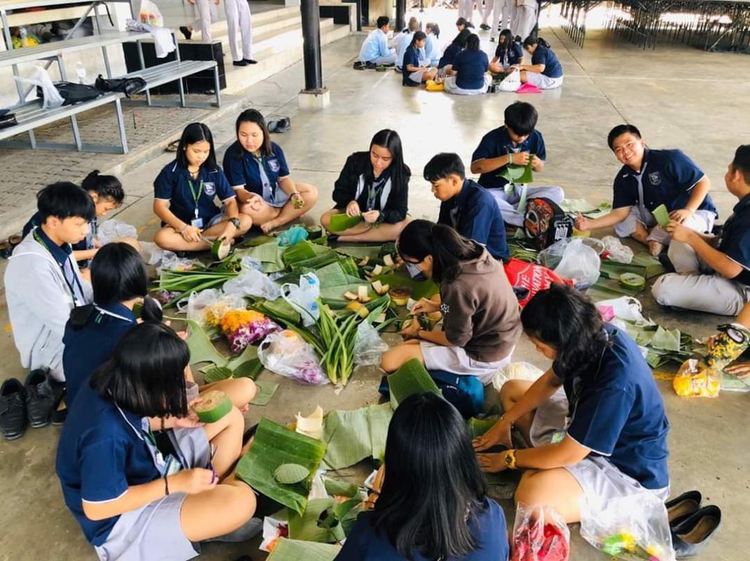กิจกรรมจิตอาสา