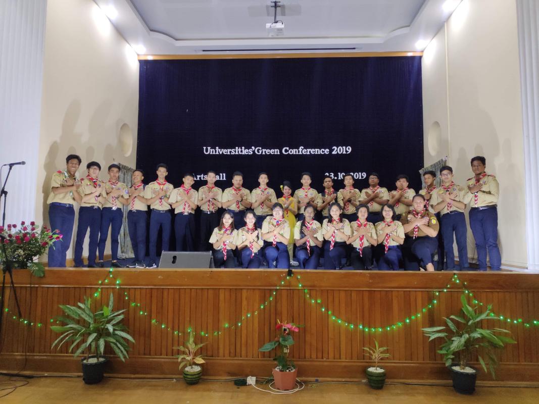 Universities'Green Conference