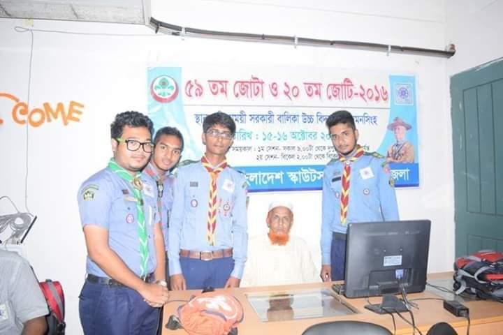 ৫৯ তম জোটা ও ২০ তম জোটি