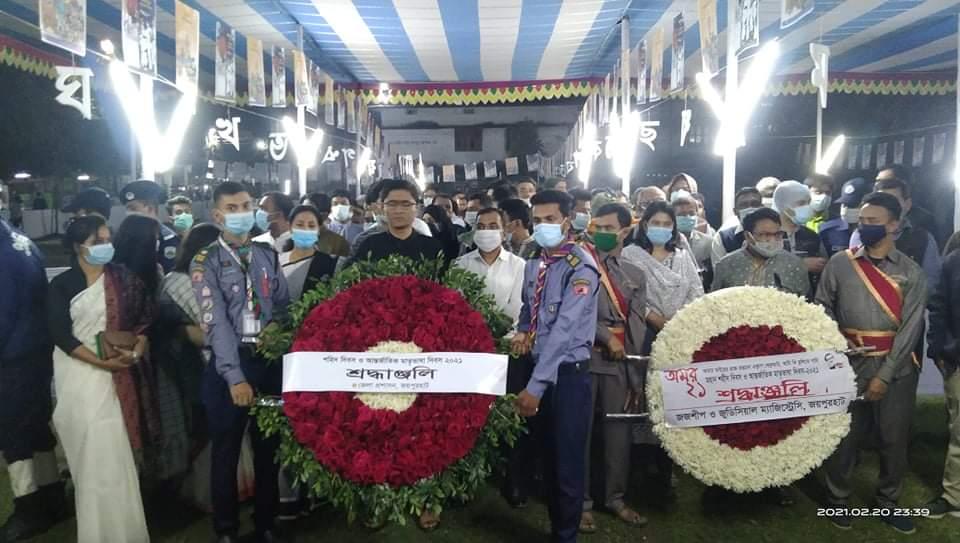 শহীদ দিবস ও আন্তর্জাতিক মাতৃভাষা দিবস ২০২১