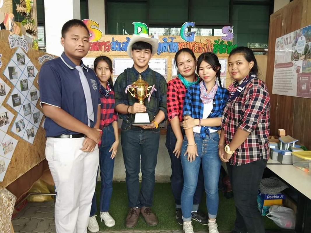 งานวิชาการ