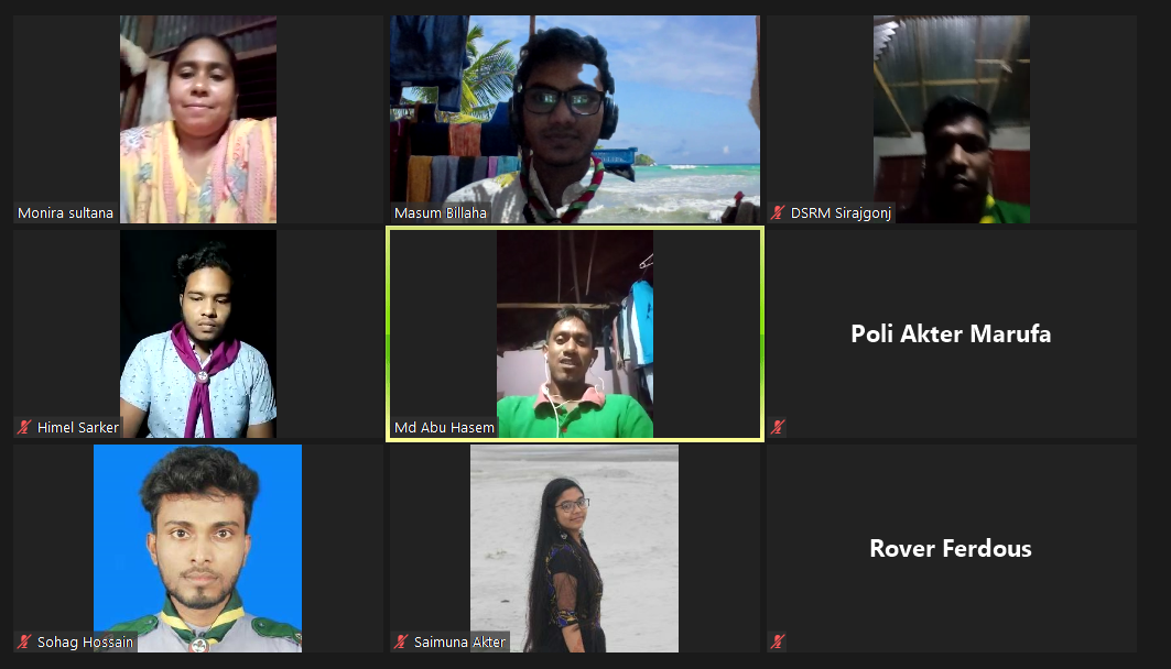 অনলাইন মিটিং জেলা রোভার