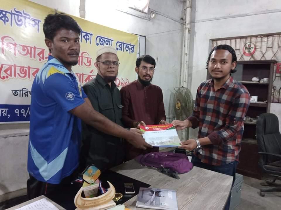 মাসিক ক্রু মিটিং-২০২০