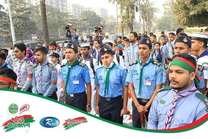 পরিষ্কার পরিচ্ছন্নতা অভিযান