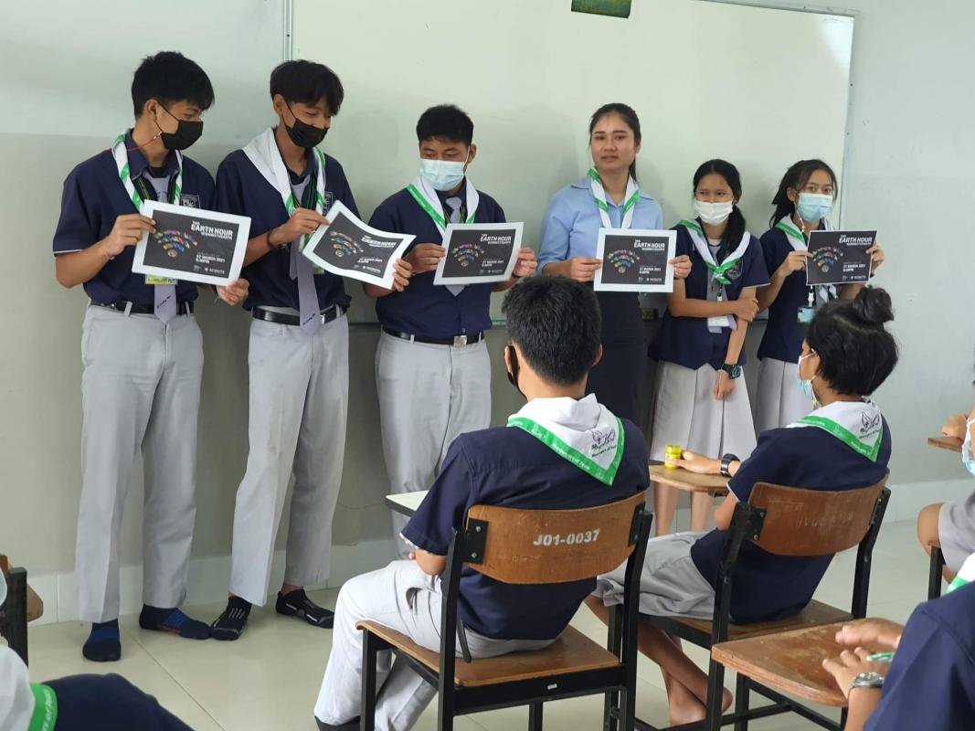 รณรงค์ Earth Hour 