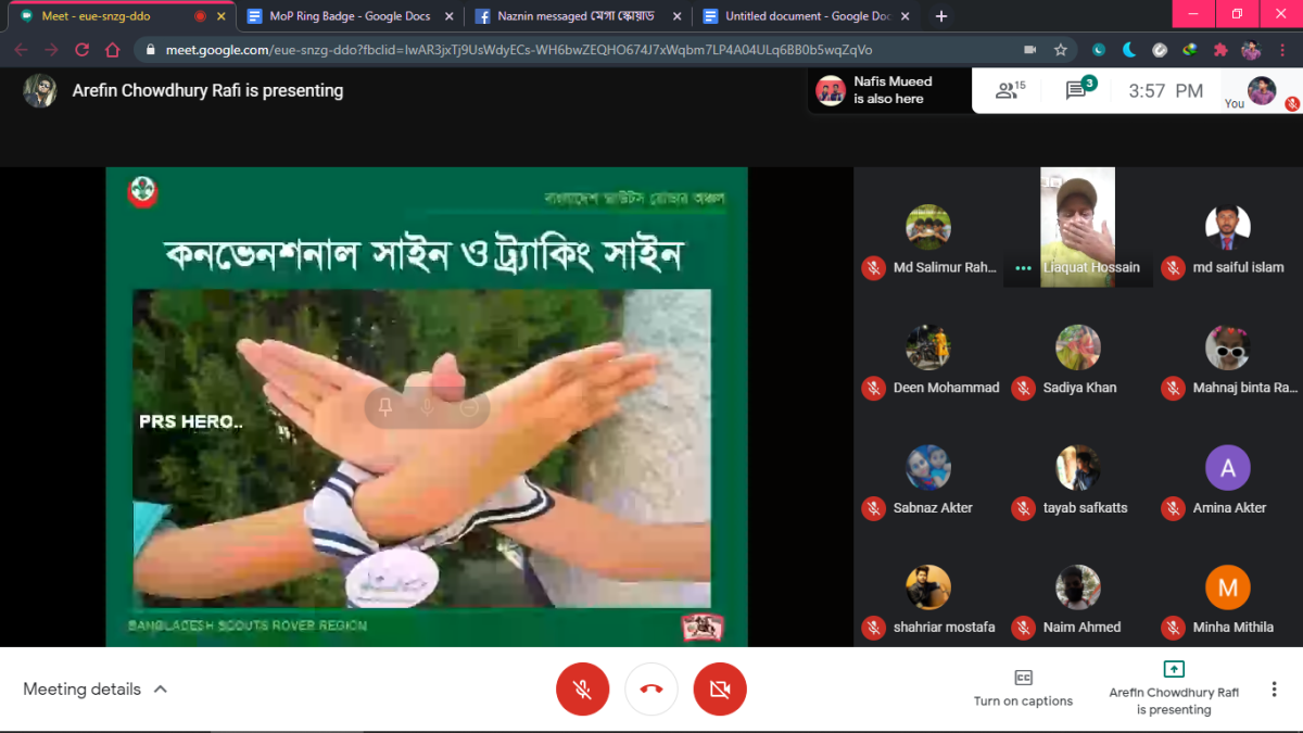 অনলাইন ক্রু। মিটিং 