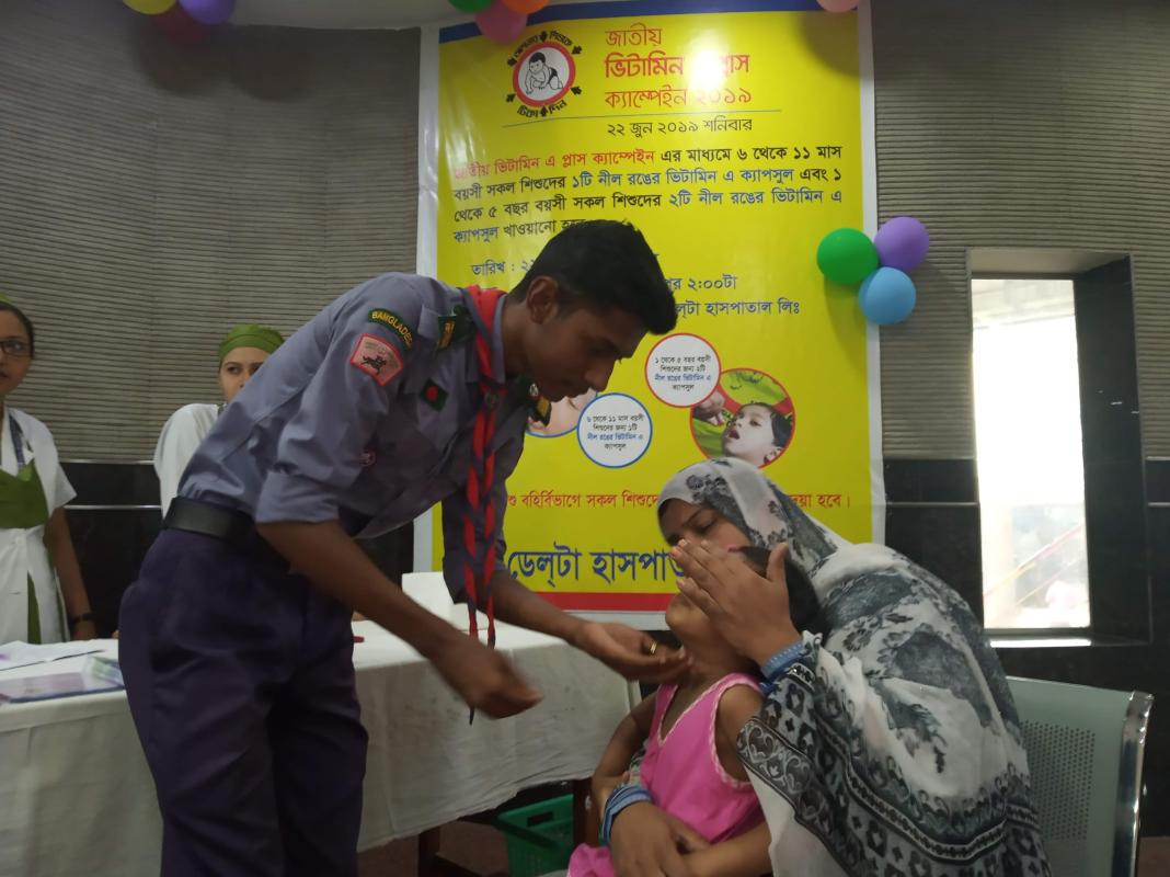 ভিটামিন-এ ক্যাপসুল ক্যাম্পিন