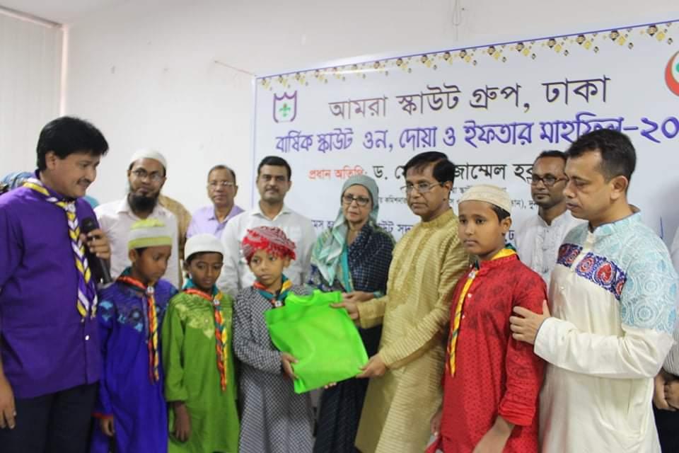 Distribution of eid gifts.