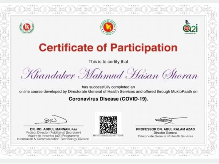 করোনা ভাইরাস সংক্রমণ রোধে সতর্কতা অভিযান।