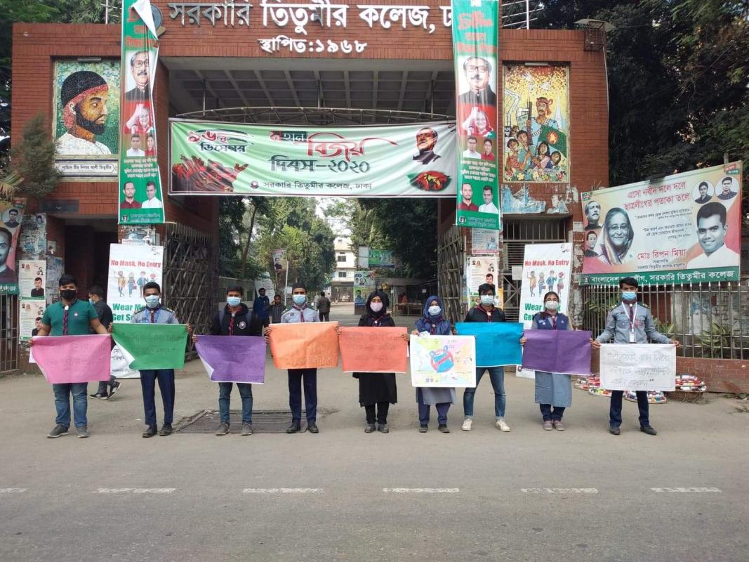 প্লাস্টিক টাইড টার্নার চ্যালেন্ঞ্জ ব্যাজ"
পর্যায়:-নেতৃত্ব 